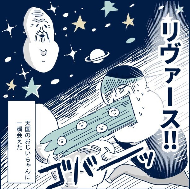 つわりに苦しむ妊婦の壮絶体験に「励まされた」と読者から共感の嵐！
