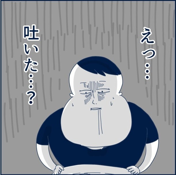 つわりに苦しむ妊婦の壮絶体験に「励まされた」と読者から共感の嵐！