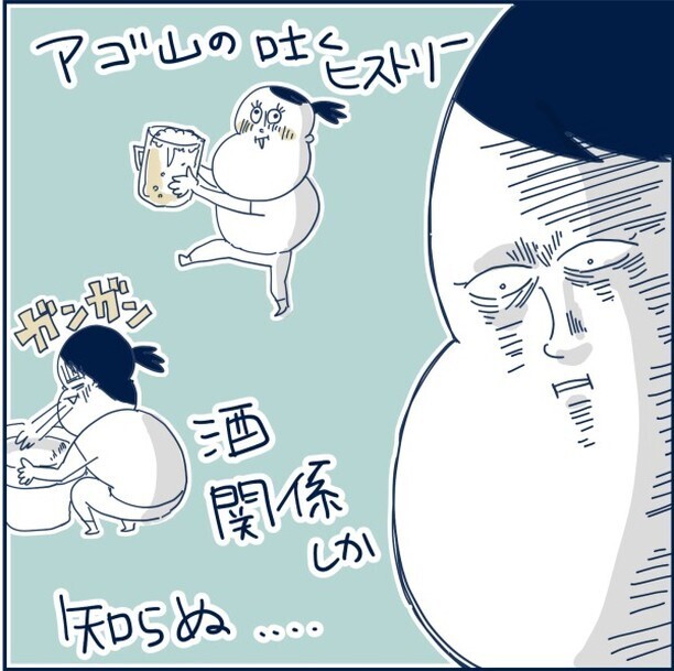 つわりに苦しむ妊婦の壮絶体験に「励まされた」と読者から共感の嵐！