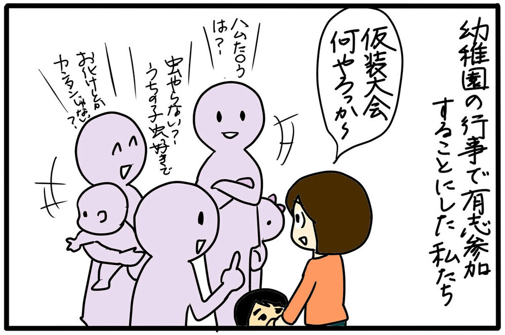 【人気コミックライター記事TOP10】2022年ママたちに支持された記事ランキング！