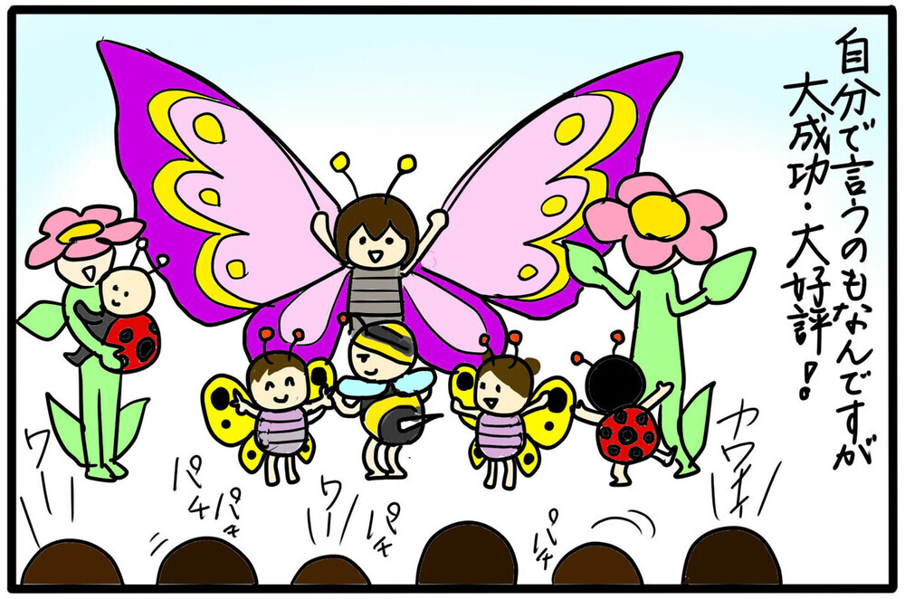 【人気コミックライター記事TOP10】2022年ママたちに支持された記事ランキング！