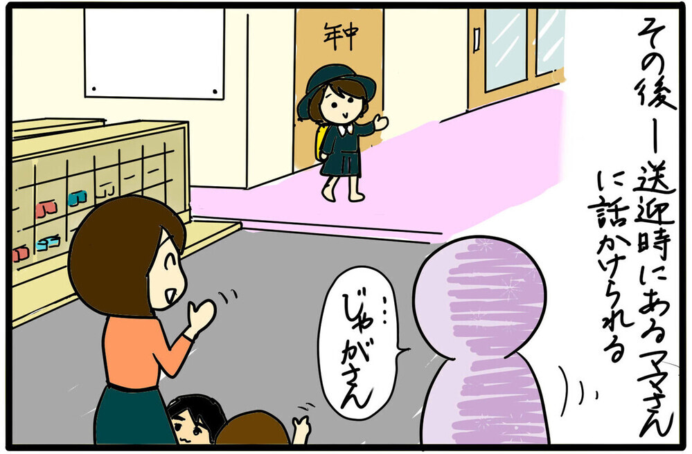 【人気コミックライター記事TOP10】2022年ママたちに支持された記事ランキング！