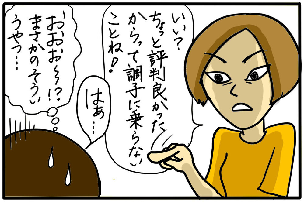 【人気コミックライター記事TOP10】2022年ママたちに支持された記事ランキング！