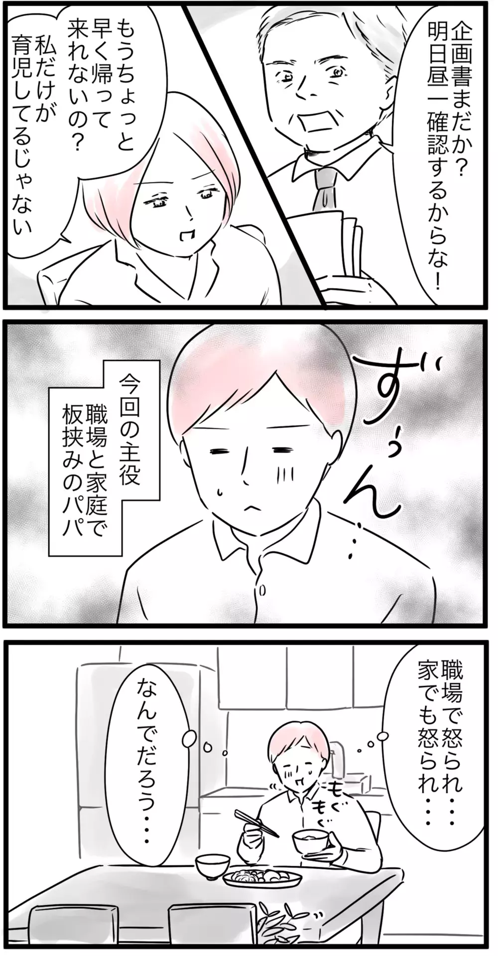 【人気コミックライター記事TOP10】2022年ママたちに支持された記事ランキング！