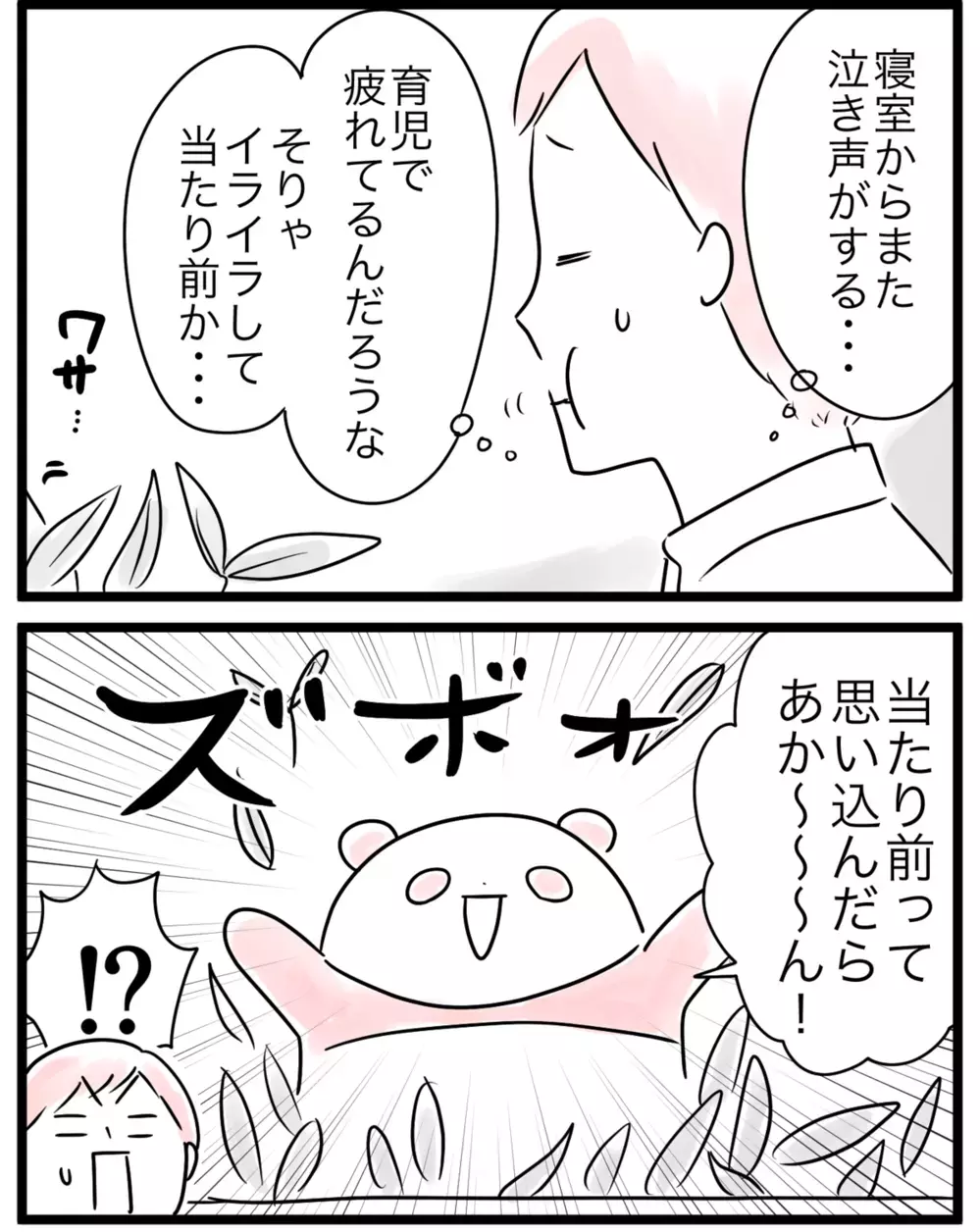 【人気コミックライター記事TOP10】2022年ママたちに支持された記事ランキング！