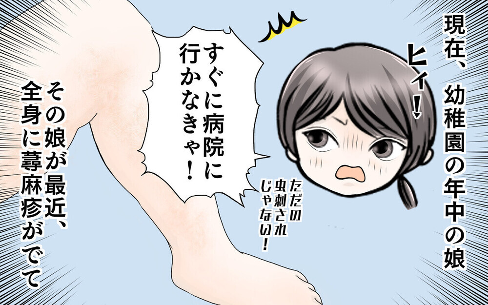 【人気コミックライター記事TOP10】2022年ママたちに支持された記事ランキング！