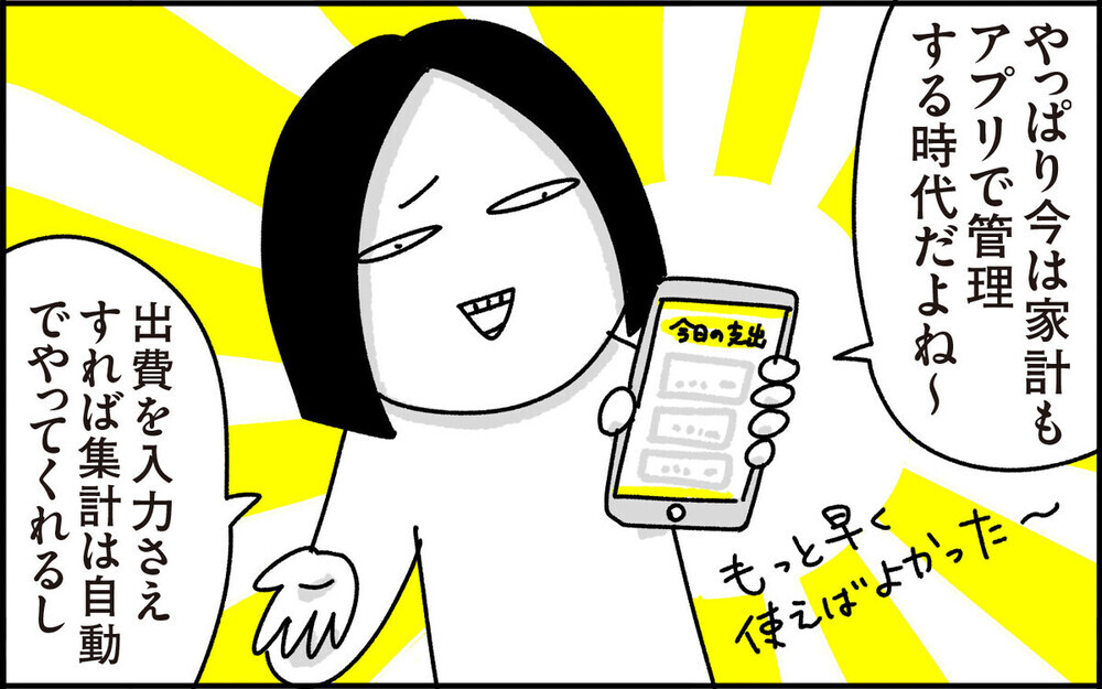 【人気コミックライター記事TOP10】2022年ママたちに支持された記事ランキング！