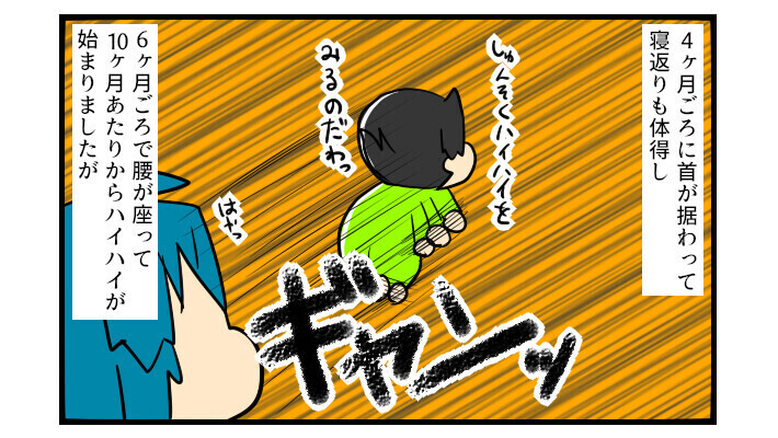 【人気コミックライター記事TOP10】2022年ママたちに支持された記事ランキング！