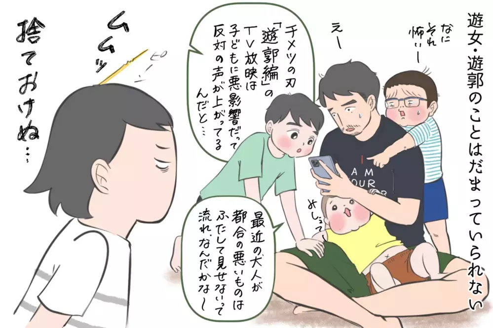 【人気コミックライター記事TOP10】2022年ママたちに支持された記事ランキング！