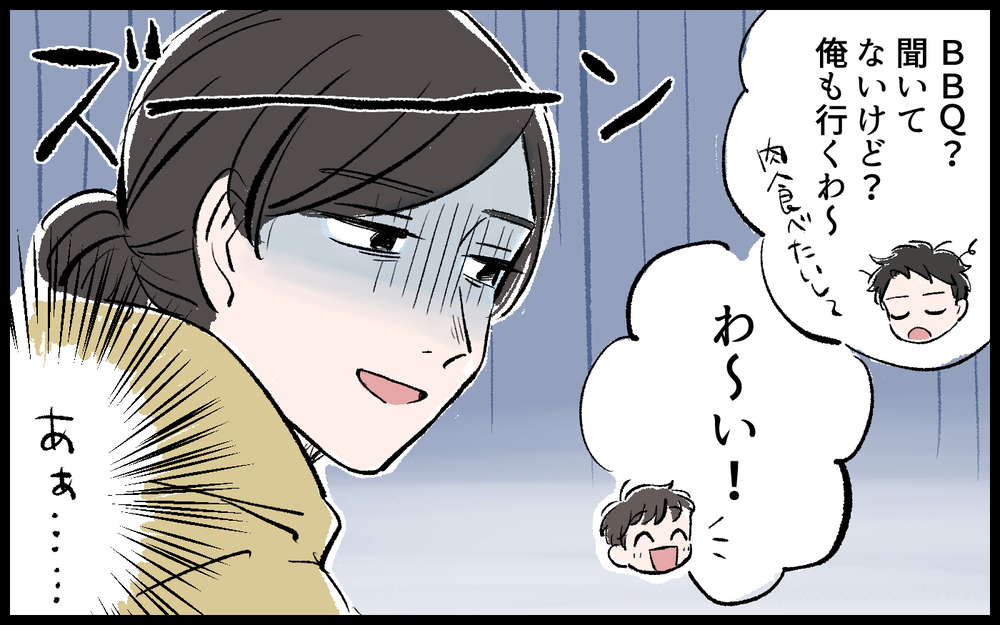 ママ友にも横柄な態度をとる夫が恥ずかしい…／哲の場合（４）【モラハラ夫図鑑 まんが】