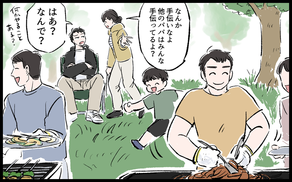 ママ友にも横柄な態度をとる夫が恥ずかしい…／哲の場合（４）【モラハラ夫図鑑 まんが】