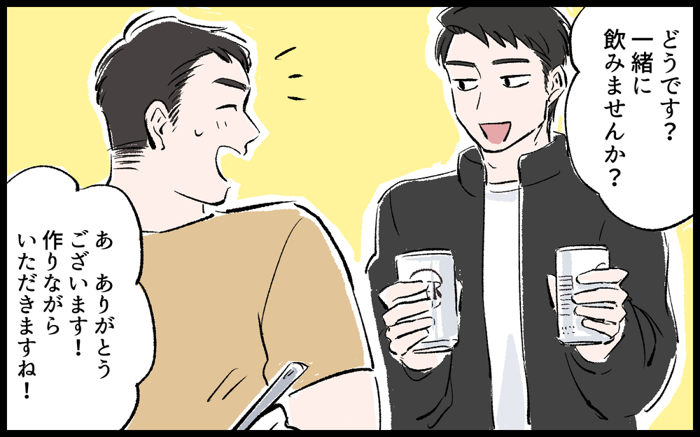 ママ友にも横柄な態度をとる夫が恥ずかしい…／哲の場合（４）【モラハラ夫図鑑 まんが】