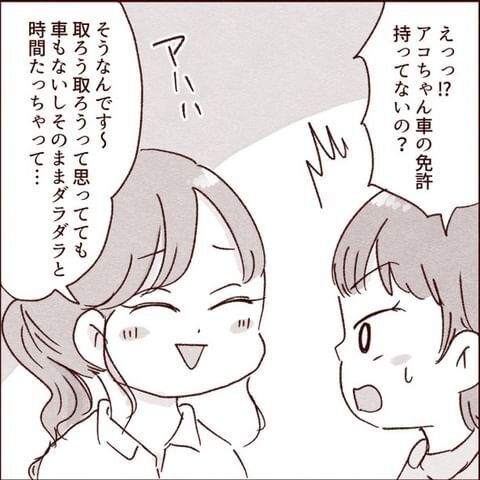 【面倒な義妹】演説のように持論を押し付けないで！黙らす方法は？