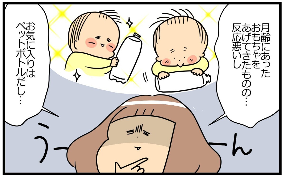 忘れらないクリスマス 息子1歳 初めてプレゼントを手にした日 育児に遅れと混乱が生じてる Vol 56 ウーマンエキサイト 1 2