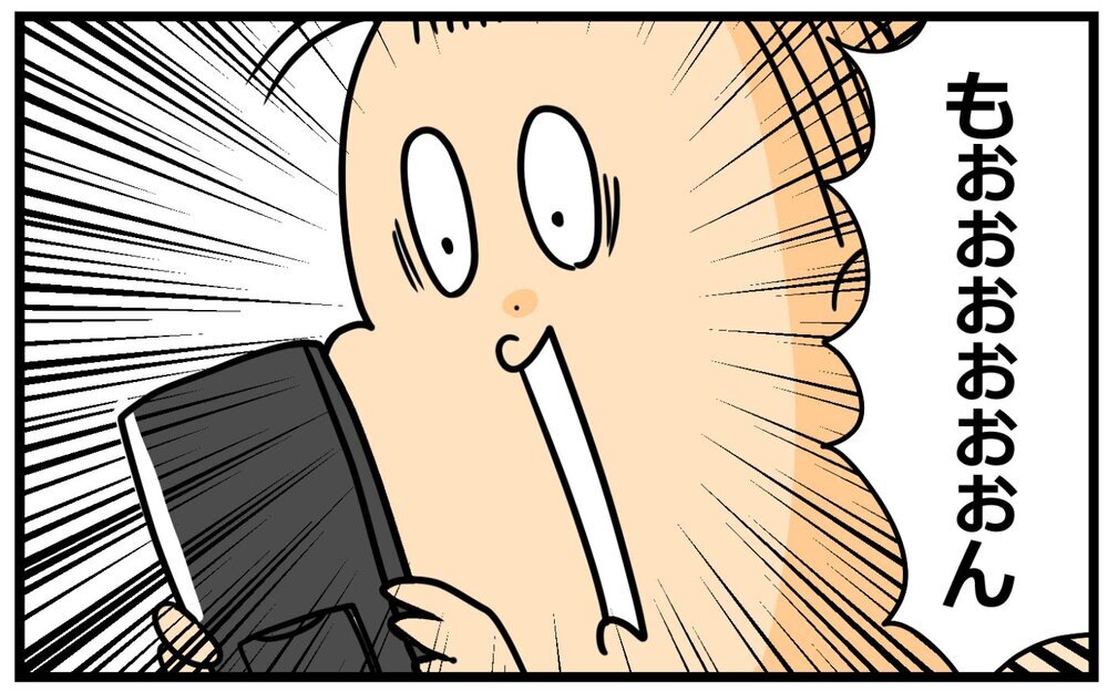 忘れらないクリスマス〜息子1歳、初めてプレゼントを手にした日〜【育児に遅れと混乱が生じてる !! Vol.56】