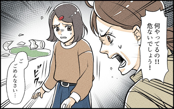 「子どもは褒めて伸ばすべき！」夫の発言に読者の反応は賛否両論!? 