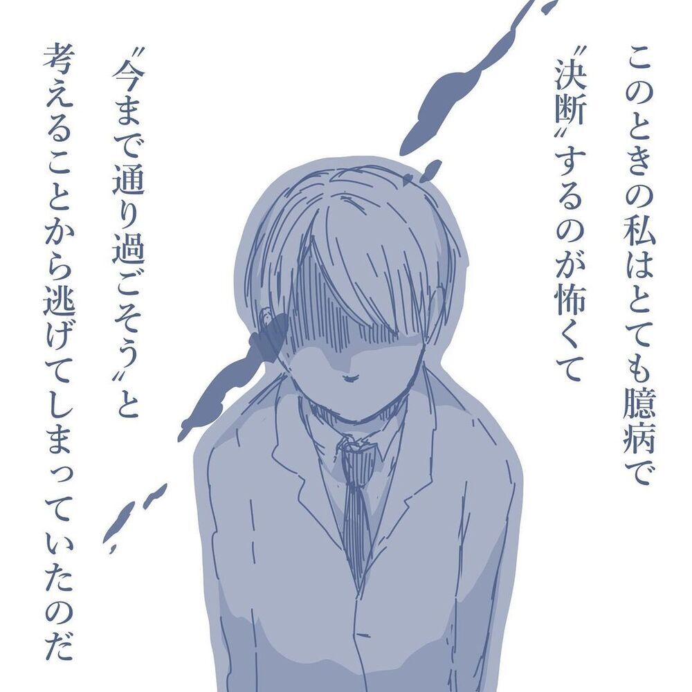 家族の形が変化してしまうのが怖い…妻との言い合いでわかったこと【見えない地獄〜僕は家族に裏切られた〜 Vol.31】