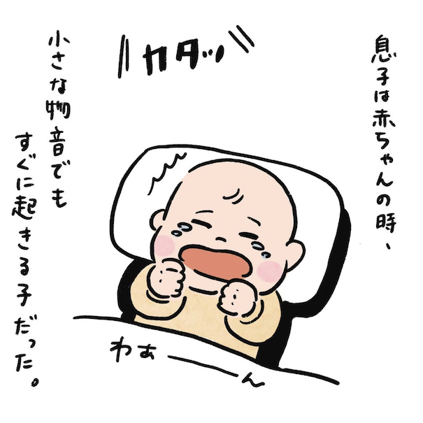 繊細な子だから気づくことがある…心配性な母が見つけたマイルールとは