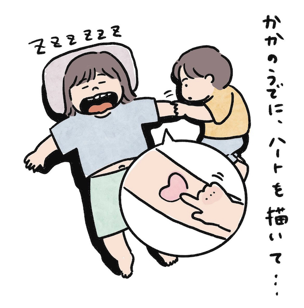 繊細な子だから気づくことがある…心配性な母が見つけたマイルールとは