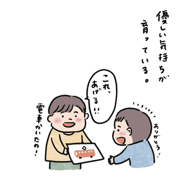 繊細な子だから気づくことがある…心配性な母が見つけたマイルールとは