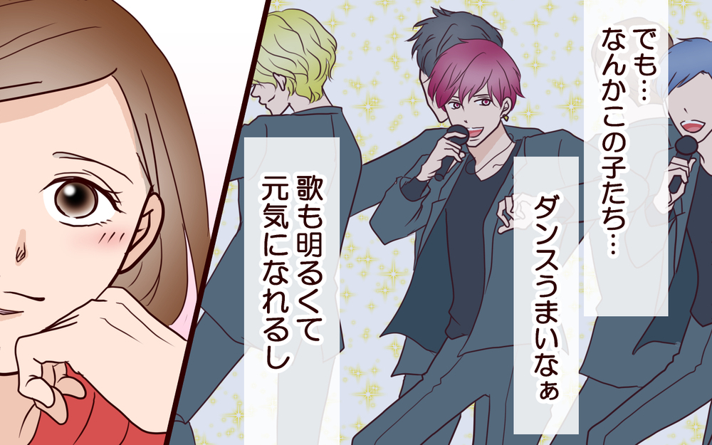 人生初の推し活は夫に内緒？ 出会ってしまった運命の彼／推し活にハマった妻（1）【夫婦の危機 まんが】