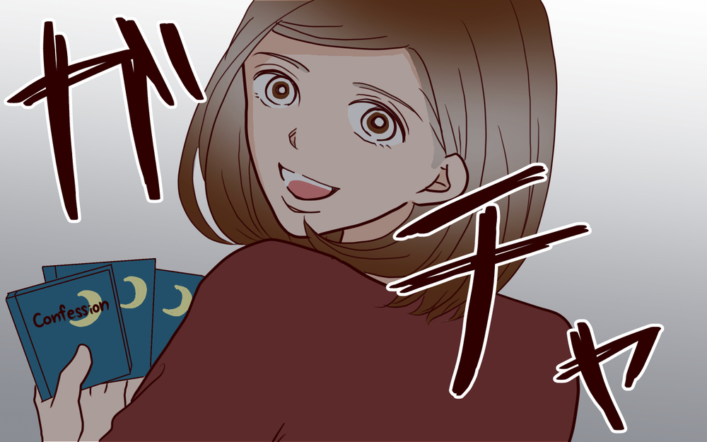 「いい大人がくだらない！」こっそり楽しむはずが夫が帰って来るなんて…！／推し活にハマった妻（2）【夫婦の危機 まんが】