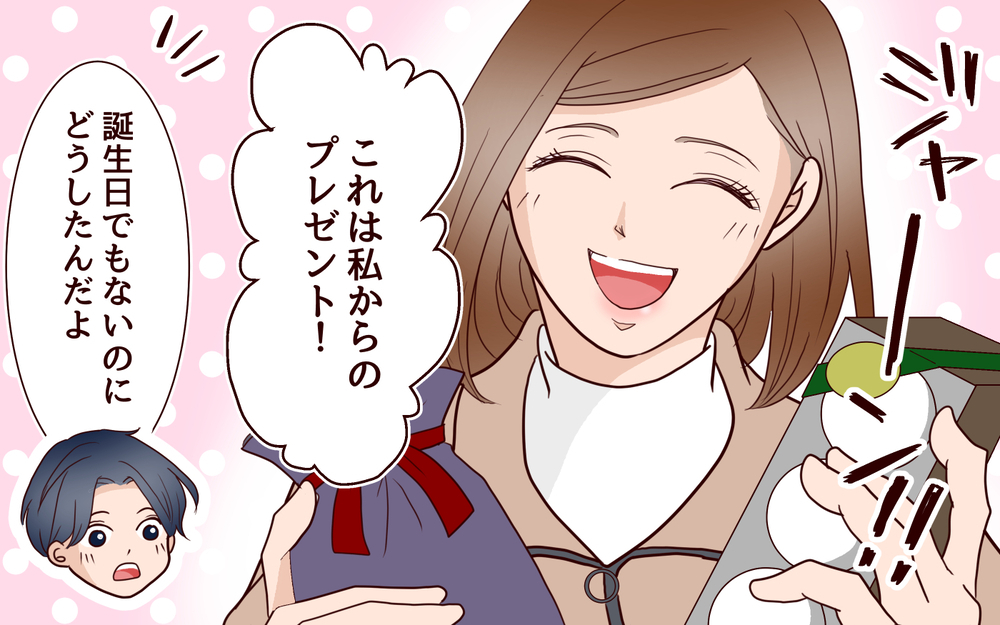 「ひとりで犠牲者ぶってた」私の推し活ライフの結末は…？／推し活にハマった妻（10）【夫婦の危機 まんが】