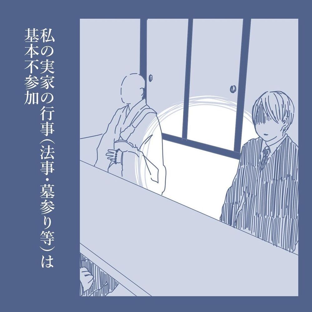 ただ同じ家に住んでいるだけ…もはや家族からいじめを受ける日々【見えない地獄〜僕は家族に裏切られた〜 Vol.34】