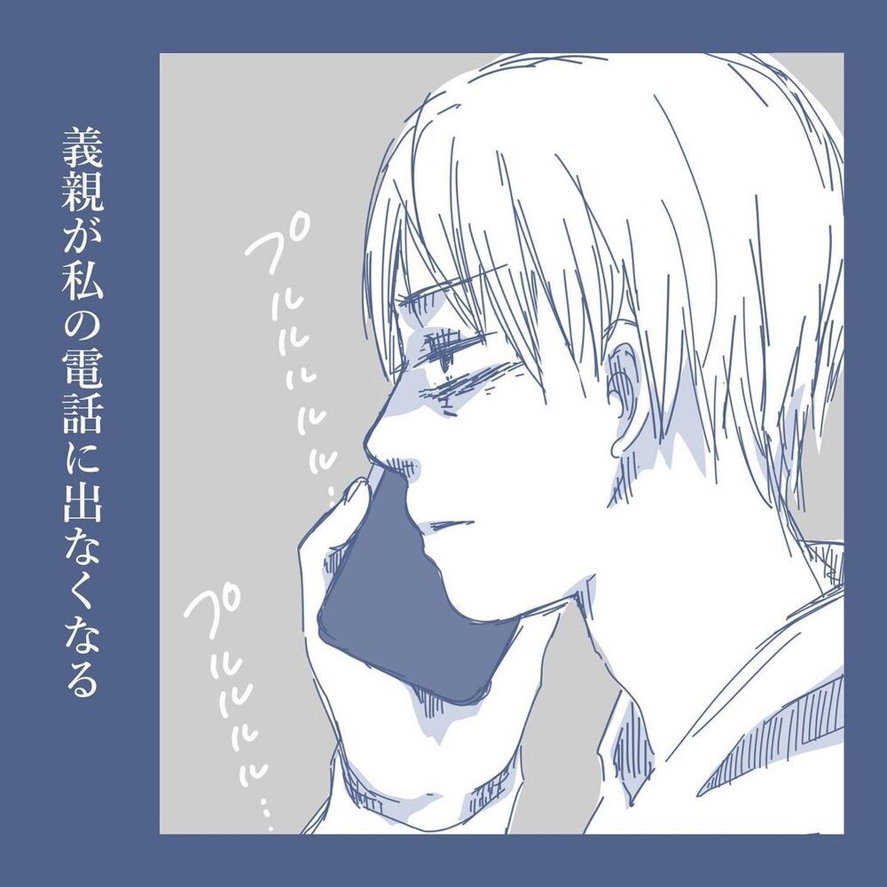 長男と義父母も僕を避けてる…どこにも味方がいないどん底の日々【見えない地獄〜僕は家族に裏切られた〜 Vol.35】