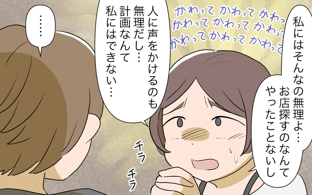 【オリジナルコミック連載TOP10】2022年最も読まれたオリジナル連載を発表！