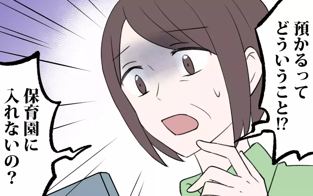 【オリジナルコミック連載TOP10】2022年最も読まれたオリジナル連載を発表！