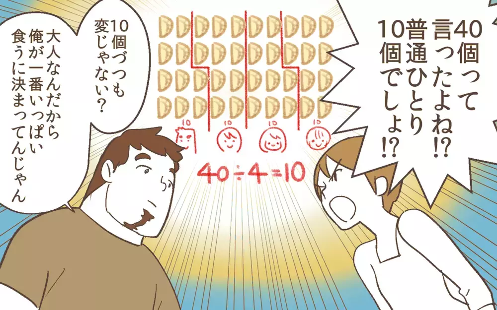 【Instagramアンケート結果をランキング】2022年 読者が印象に残った作品は？