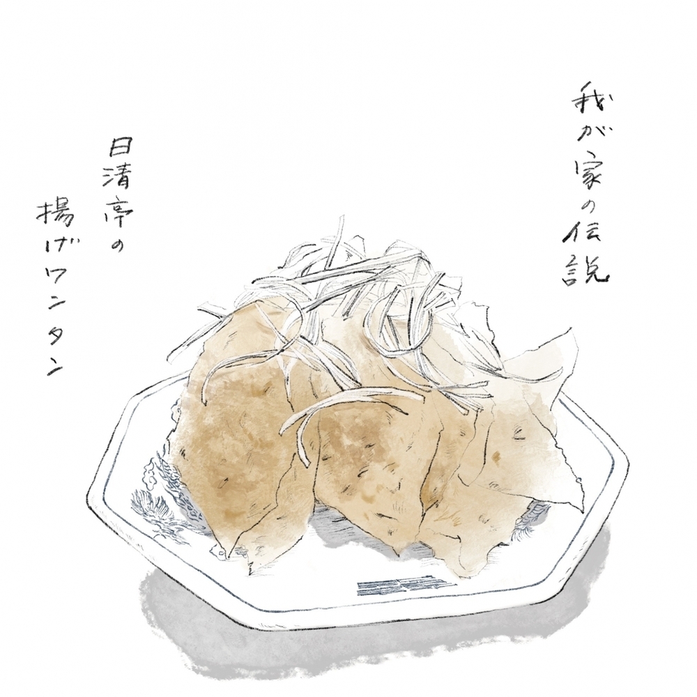 あの店の「激辛ラー油」を買いに…日帰りで子連れ箱根旅へ！（後編）【横峰沙弥香の「まめあるき」 Vol.20】