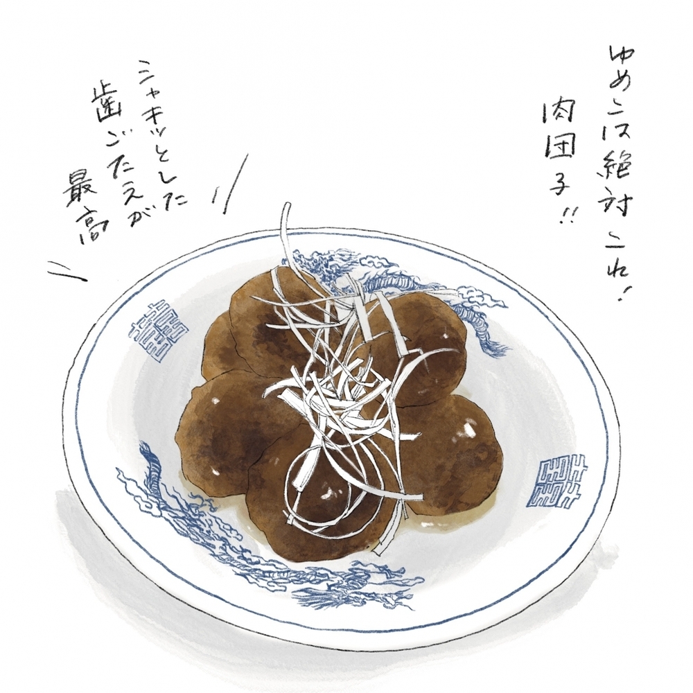 あの店の「激辛ラー油」を買いに…日帰りで子連れ箱根旅へ！（後編）【横峰沙弥香の「まめあるき」 Vol.20】