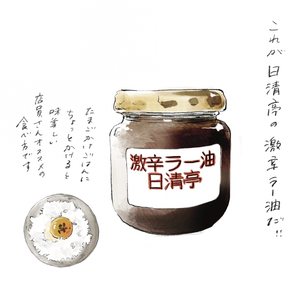 あの店の「激辛ラー油」を買いに…日帰りで子連れ箱根旅へ！（後編）【横峰沙弥香の「まめあるき」 Vol.20】