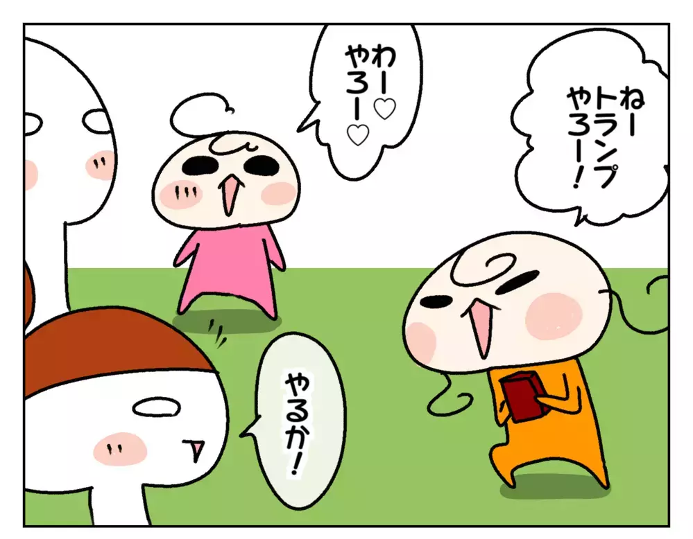 負けることより怖いこととは？　次女がゲームを拒否する理由【ムスメちゃんとオコメちゃん  第184話】