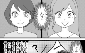 ついに妖怪クレクレママ発動！ ありえないひと言に一同ドン引き