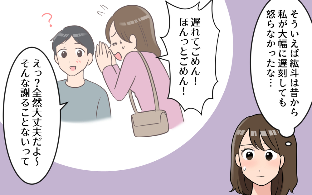 「それって本心なの？」 夫が見ないふりをしてきた理由／気分屋すぎる義母（3）【義父母がシンドイんです！ まんが】