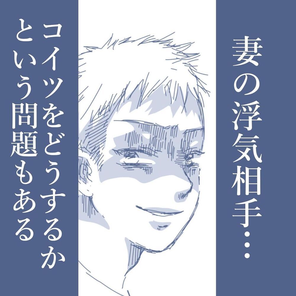 自分の家に居場所がない…それでもこの生活を続ける理由は？【見えない地獄〜僕は家族に裏切られた〜 Vol.40】