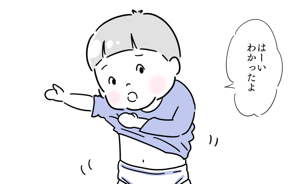 4歳で到来したプチ反抗期！　声かけも今までと同じというわけにはいかない…【夫婦のじかん大貫ミキエの芸人育児日記 Vol.55】