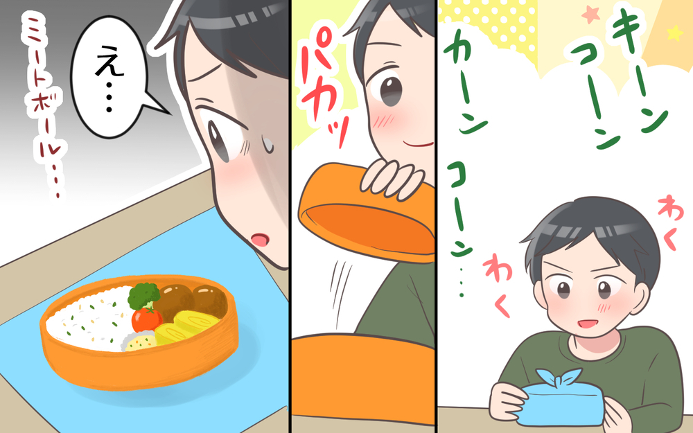 「約束のからあげは…？」幼少時代から実母に小さな裏切りをされていた夫の本音／気分屋すぎる義母（4）【義父母がシンドイんです！ まんが】