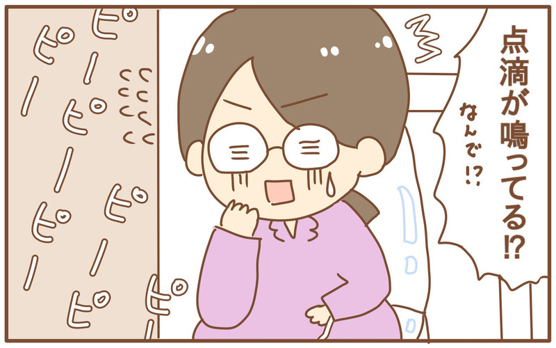 パニックになったことも！ 切迫早産の点滴を開始して困った「トイレトラブル」【あり子のワーママ奮闘記 Vol.31】