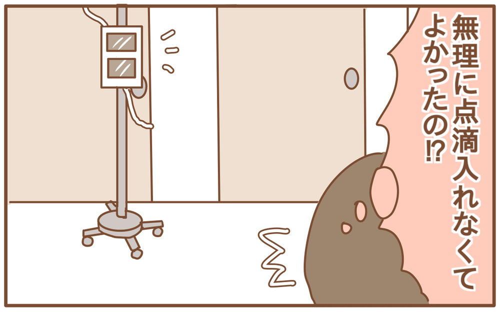 パニックになったことも！ 切迫早産の点滴を開始して困った「トイレトラブル」【あり子のワーママ奮闘記 Vol.31】