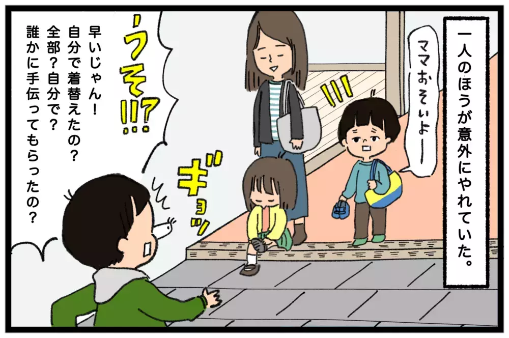 早生まれでマイペースな息子　親の想像を超えた意外な姿に母、驚愕！【うちはモフモフ暮らし  第52話】