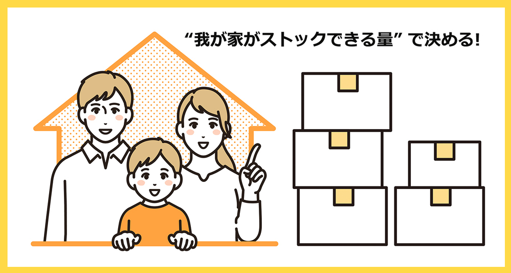 賞味期限の管理が苦手でも大丈夫！　 いざというとき食料に困らない「コンテナストック」って？【これならできる！ 防災備蓄メソッド（後編）】