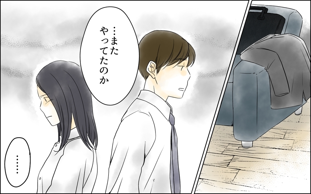 「あなたに何がわかるの？」何もサポートしてくれない夫に指図されたくない／母親の狂気・櫻島家の場合（3）【親たちの中学受験戦争 Vol.39】