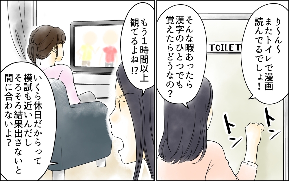 鏡に映ったのは鬼になった私…夫も娘もうんざりしている？／母親の狂気・櫻島家の場合（4）【親たちの中学受験戦争 Vol.40】