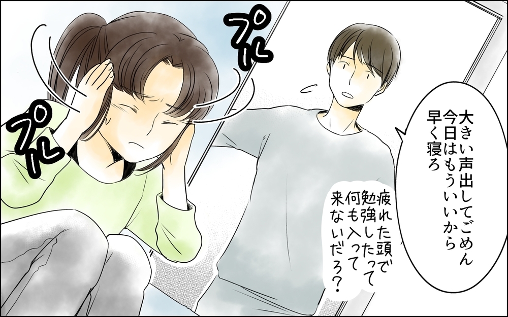 鏡に映ったのは鬼になった私…夫も娘もうんざりしている？／母親の狂気・櫻島家の場合（4）【親たちの中学受験戦争 Vol.40】