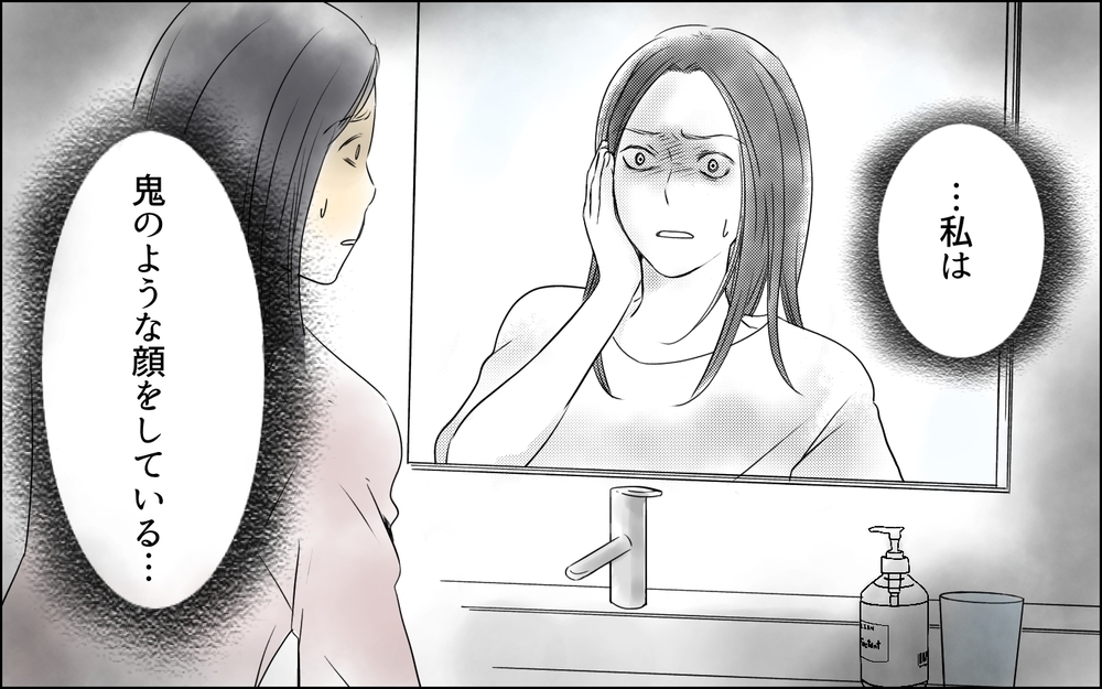 鏡に映ったのは鬼になった私…夫も娘もうんざりしている？／母親の狂気・櫻島家の場合（4）【親たちの中学受験戦争 Vol.40】