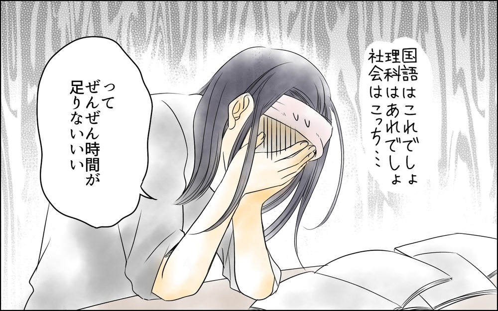 「もう受験やめよう」って言いたくもなる…でもそれが正解なの？／母親の狂気・櫻島家の場合（5）【親たちの中学受験戦争 Vol.41】